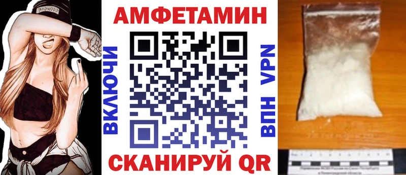 Купить где  Алатырь  Amphetamine VHQ 