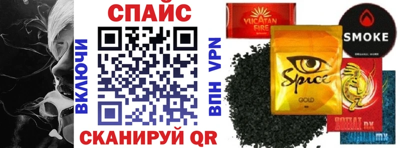 Бутират вода  Купить закладки  Алатырь 