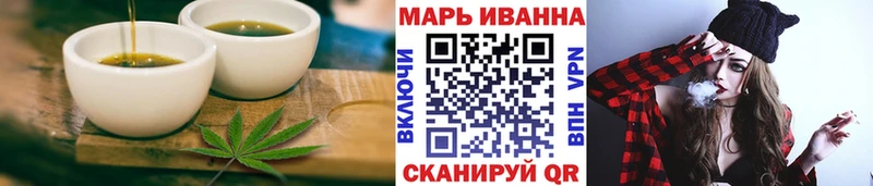 Купить закладки  Алатырь  Еда ТГК марихуана 