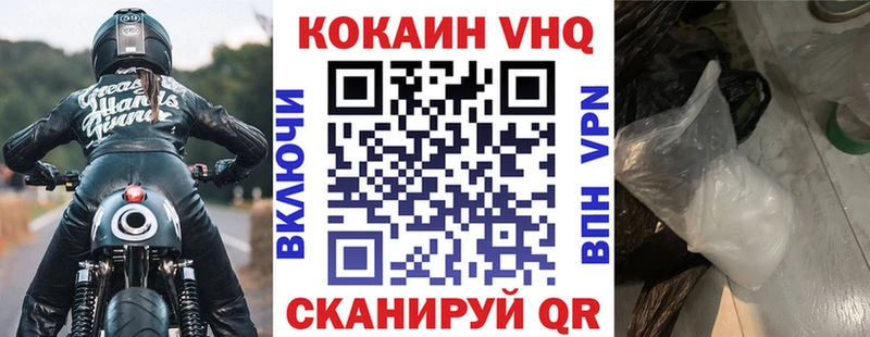 КОКАИН 98%  Купить закладки  Алатырь 