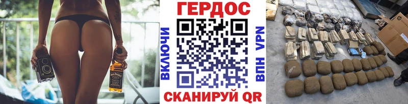 Героин хмурый  Купить где  Алатырь 