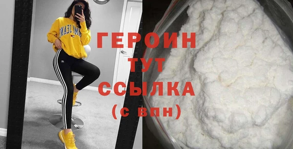 MDMA Premium VHQ Лабытнанги