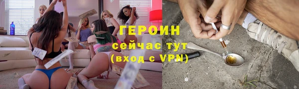 MDMA Premium VHQ Лабытнанги