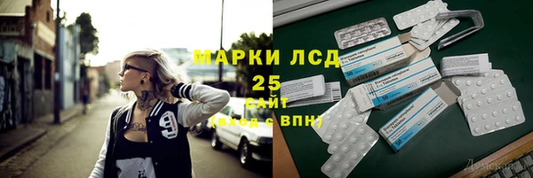 гашиш Ладушкин