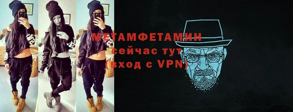 MDMA Premium VHQ Лабытнанги