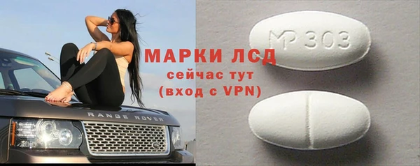 MDMA Premium VHQ Лабытнанги
