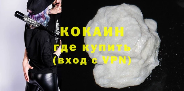 MDMA Premium VHQ Лабытнанги