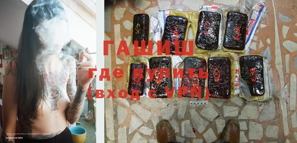 гашиш Ладушкин