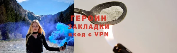 ECSTASY Лагань