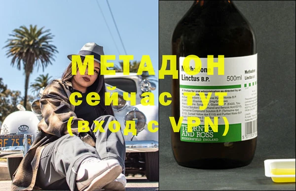 MDMA Premium VHQ Лабытнанги