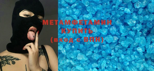 MDMA Premium VHQ Лабытнанги