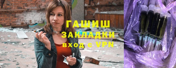 ECSTASY Лагань