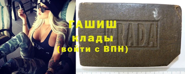 гашиш Ладушкин