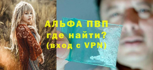 MDMA Premium VHQ Лабытнанги