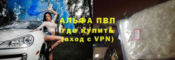 MDMA Premium VHQ Лабытнанги