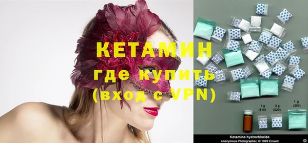 MDMA Premium VHQ Лабытнанги