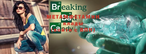 MDMA Premium VHQ Лабытнанги
