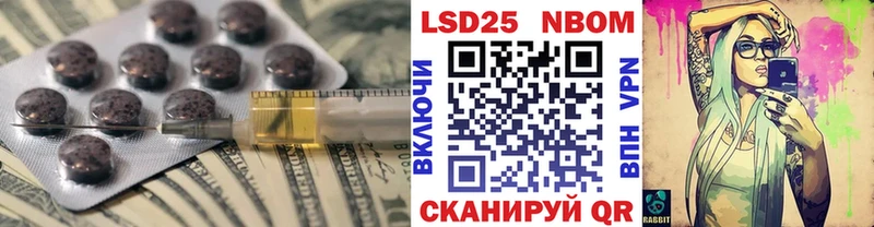 Купить где  Алатырь  Лсд 25 экстази ecstasy 