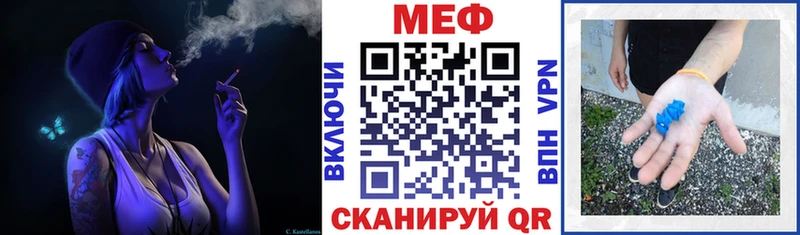 Мефедрон VHQ  Купить где  Алатырь 