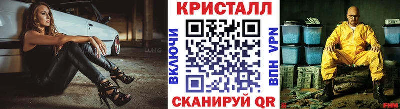 Купить где  Алатырь  Метамфетамин Methamphetamine 
