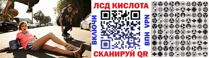 Марки NBOMe 1500мкг  Купить где  Алатырь 