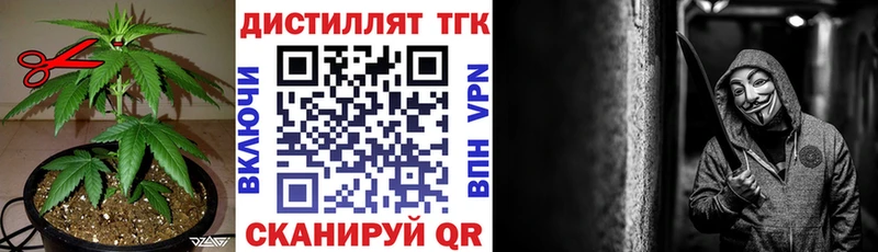 ТГК Wax Алатырь