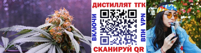 Дистиллят ТГК концентрат  Купить  Алатырь 